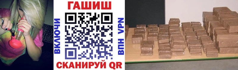 Наркошоп Новокузнецк МАРИХУАНА  NBOMe  Альфа ПВП  Гашиш  Cocaine 