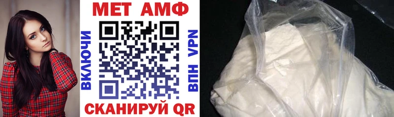 АМФ Premium  продажа наркотиков  Новокузнецк 