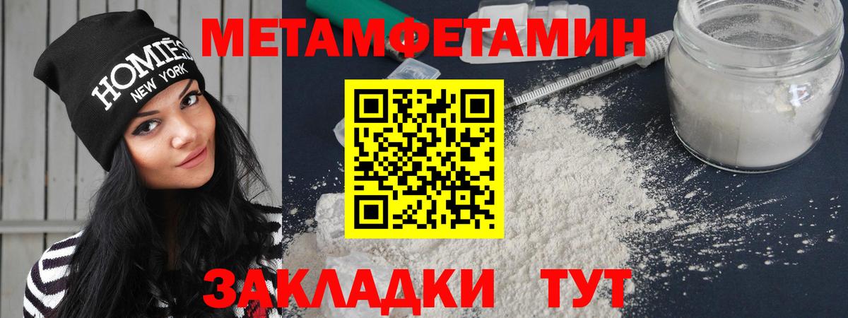 АМФЕТАМИН 98% Новокузнецк