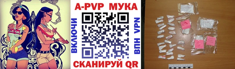 Альфа ПВП крисы CK  ссылка на мегу ссылка  Новокузнецк 