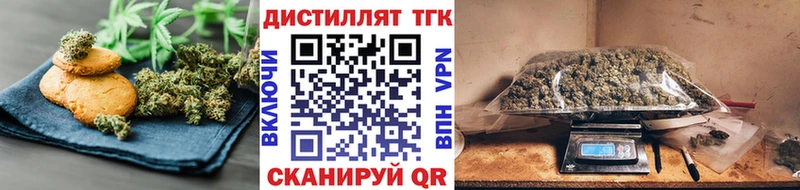 Еда ТГК конопля где купить наркоту omg маркетплейс Новокузнецк
