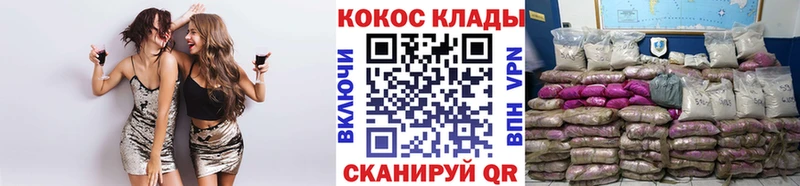 купить наркотик  Новокузнецк  Cocaine Эквадор 