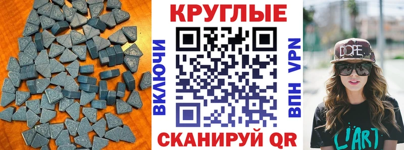 магазин    Новокузнецк  Экстази Cube 
