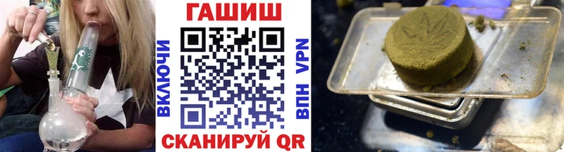 ГАШИШ гарик  что такое наркотик  blacksprut ссылки  Новокузнецк 