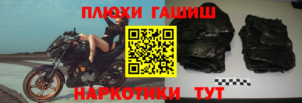 ГАШИШ Ice-O-Lator Новокузнецк