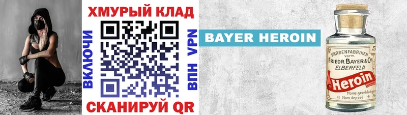 ГЕРОИН афганец  kraken как войти  Новокузнецк 