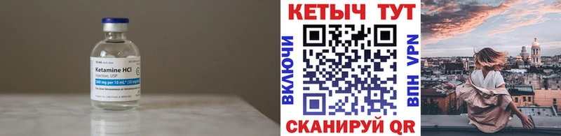 КЕТАМИН ketamine  Новокузнецк 