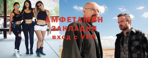 кристаллы Лабытнанги