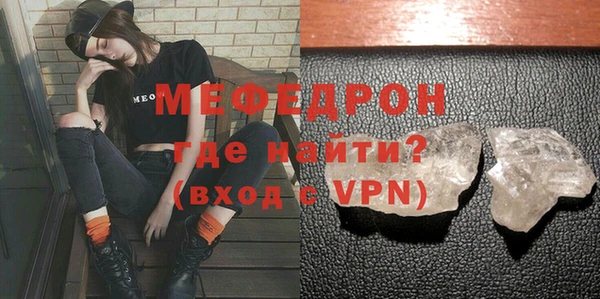 кристаллы Лабытнанги