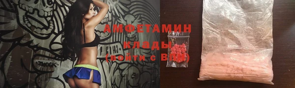 кристаллы Лабытнанги