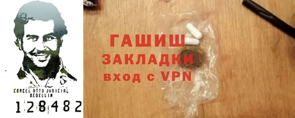 кристаллы Лабытнанги