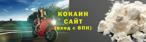 кристаллы Лабытнанги