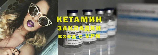 кристаллы Лабытнанги