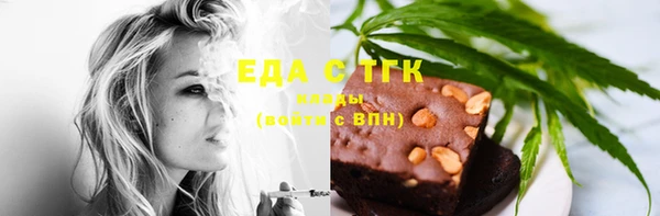 кристаллы Лабытнанги