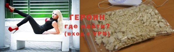 кристаллы Лабытнанги