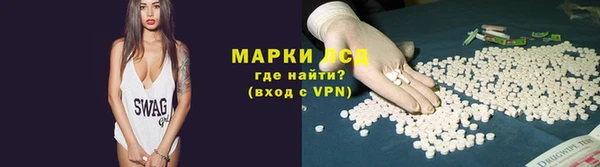 кристаллы Лабытнанги