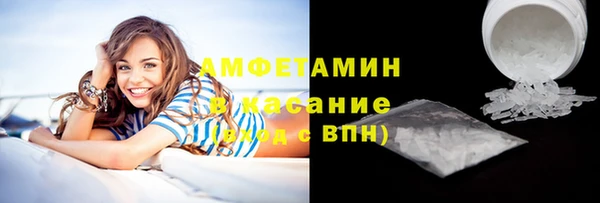 кристаллы Лабытнанги