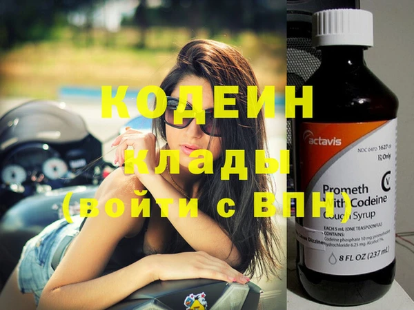 кристаллы Лабытнанги