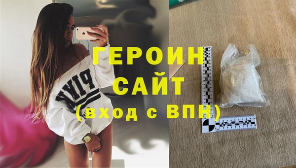 кристаллы Лабытнанги