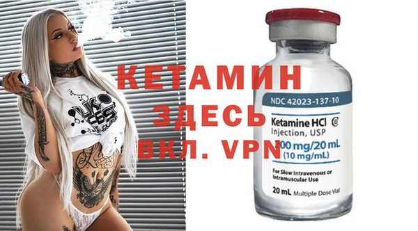 кристаллы Лабытнанги