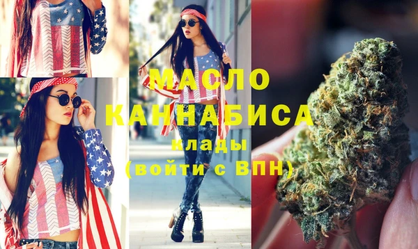 кристаллы Лабытнанги