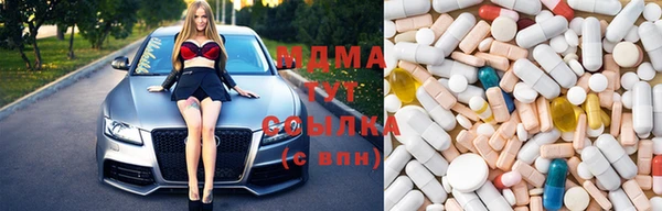 ПСИЛОЦИБИНОВЫЕ ГРИБЫ Ладушкин