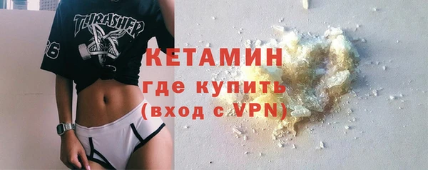 кристаллы Лабытнанги