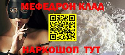 герыч Сланцы