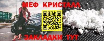 ALPHA PVP Славянск-на-Кубани