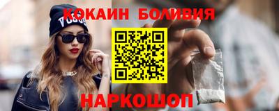 ALPHA PVP Славянск-на-Кубани
