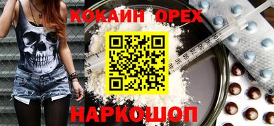ALPHA PVP Славянск-на-Кубани