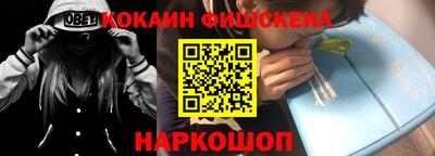 ALPHA PVP Славянск-на-Кубани