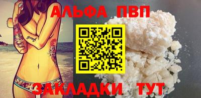 а пвп мука Славгород