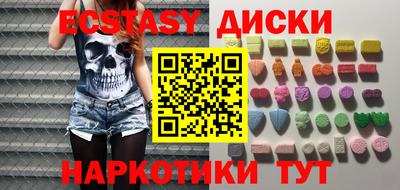 герыч Сланцы