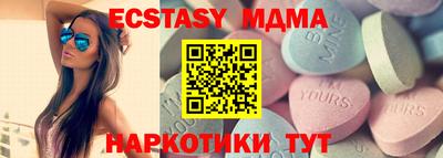 ALPHA PVP Славянск-на-Кубани