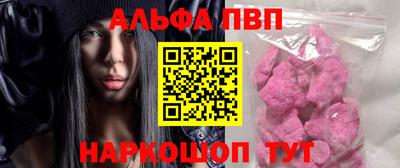 а пвп мука Славгород