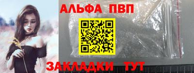герыч Сланцы