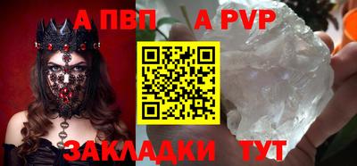 а пвп мука Славгород