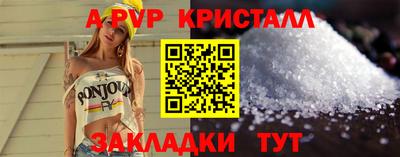 герыч Сланцы