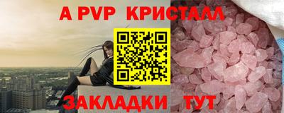 герыч Сланцы