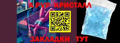 герыч Сланцы