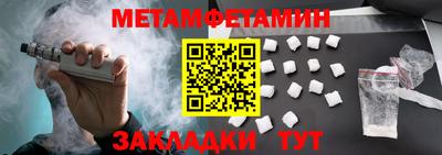 герыч Сланцы
