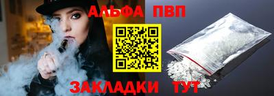 герыч Сланцы