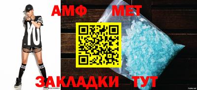 герыч Сланцы