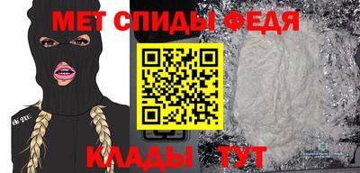 ALPHA PVP Славянск-на-Кубани