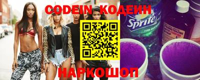 герыч Сланцы