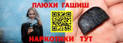 ALPHA PVP Славянск-на-Кубани