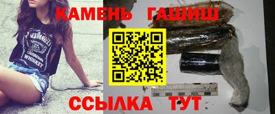 герыч Сланцы
