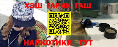 герыч Сланцы