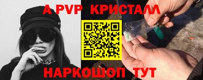 а пвп мука Славгород